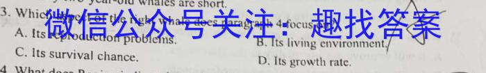 陕西省2023年中考原创诊断试题（一）英语试题