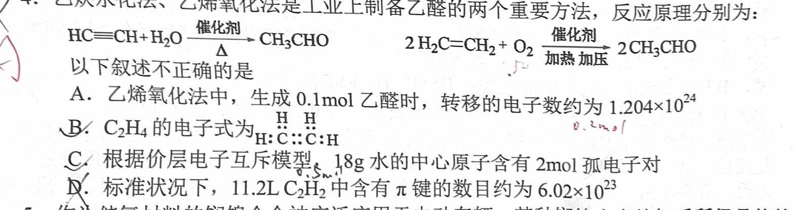 222-2023山西省九年级中考百校联盟考二2(23-CZ130c)化学