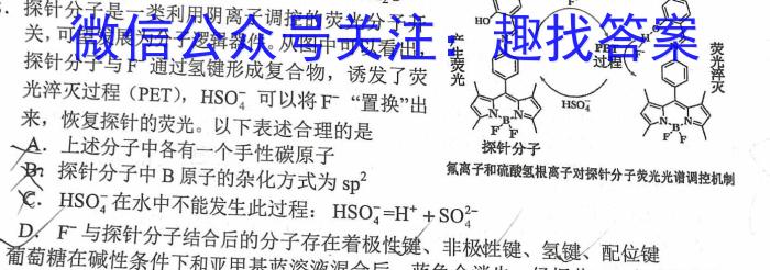 山西省霍州市2022-2023学年八年级第二学期质量监测试题（卷）化学