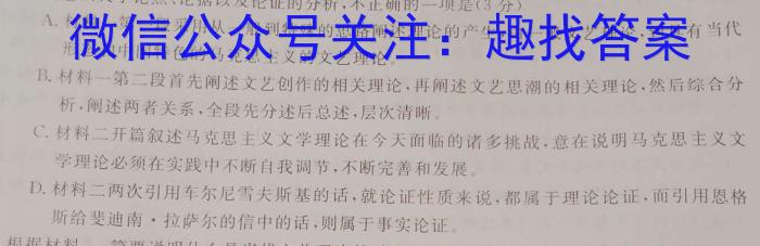 一步之遥 2023年河北省初中毕业生升学文化课考试模拟考试(八)语文