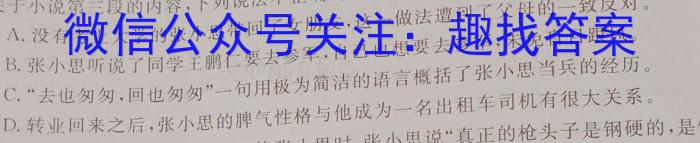 ［佛山二模］2023年佛山市高三年级第二次模拟考试语文