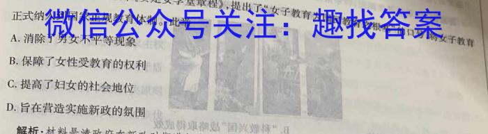 2023届江西省五市九校协作体高三第二次联考历史