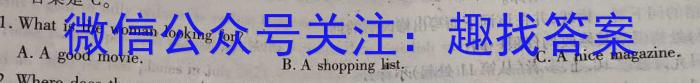 2023届衡水金卷先享题压轴卷(二)江苏专版英语