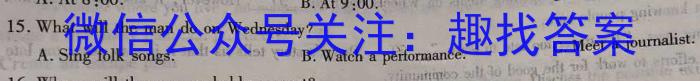 安徽省2023年全椒县九年级一模考试英语