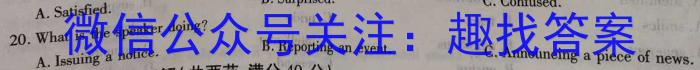 山东省2023年普通高等学校招生全国统一考试测评试题(二)英语