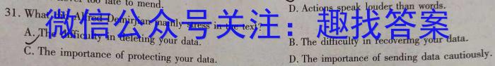 [石家庄二检]石家庄市2023年高中毕业班教学质量检测(二)英语试题