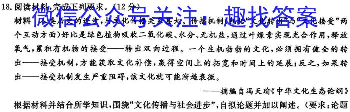 ［长春三模］长春市2023届高三质量监测（三）&政治