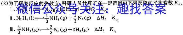 2022-2023学年高一第二学期半期考(23-367A)化学