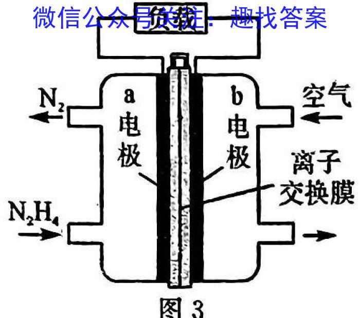 河南省驻马店市环际大联考“圆梦计划“2023年高三年级4月联考化学