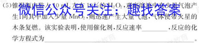 黑龙江省2022-2023学年度下学期四月份质量检测(8125B)化学