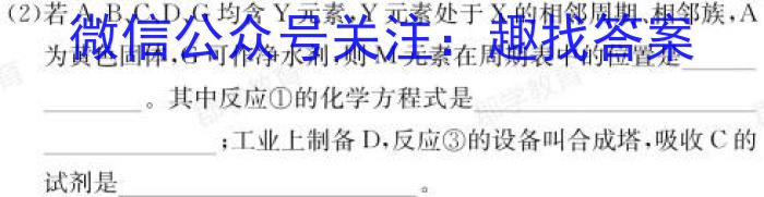 江西省上饶市鄱阳县2024-2023学年八年级下学期4月期中考试化学