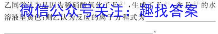 西南大学附中2022-2023学年度高一下期期中化学