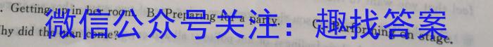 石室金匮·2023届高考专家联测卷(五)英语