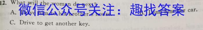 华普教育 2023全国名校高考模拟冲刺卷(六)英语试题