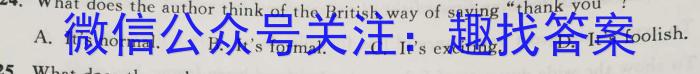 陕西省2023年第五次中考模拟考试练习英语