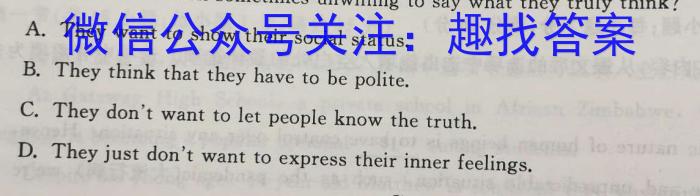 陕西省2022-2023学年汉阴县八年级期中学科素养检测(23-CZ201b)英语