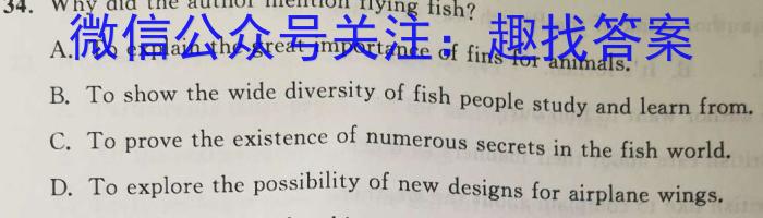 山西省吕梁市2022-2023学年度第二学期期中学情调研(A)英语试题
