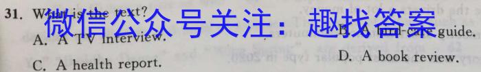 2023年普通高等学校招生全国统一考试(银川一中第二次模拟考试)英语