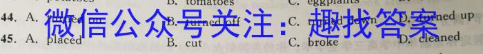 贵州省2023届贵阳一中高考适应性月考(六)6英语