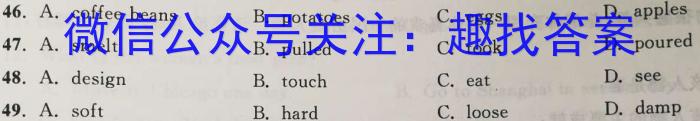 青桐鸣高考冲刺 2023年普通高等学校招生全国统一考试押题卷(三)英语试题