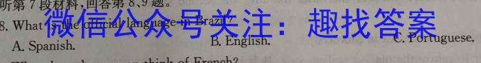 2023年普通高等学校全国统一模拟招生考试 新未来4月高一联考英语试题