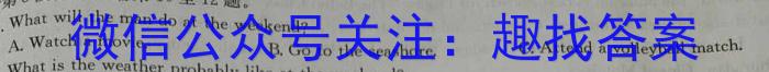 山西省2023届高三4月联考（23-365C）英语