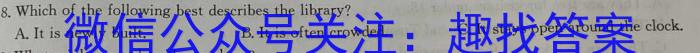 山西省太原市2024-2023学年第二学期八年级期中质量监测英语