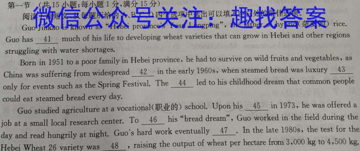 2023届普通高校招生全国统一考试仿真模拟·全国卷 BBY-E(一)(二)(三)英语试题