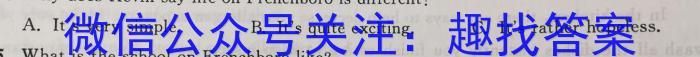 山西省晋城市2024届高二4月期中考试英语