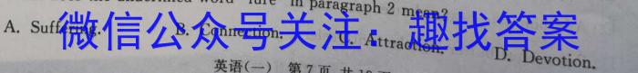 2023届普通高等学校招生全国统一考试冲刺预测·全国卷 EX-E(三)英语