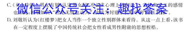 武汉市2023届高中毕业生四月调研考试语文