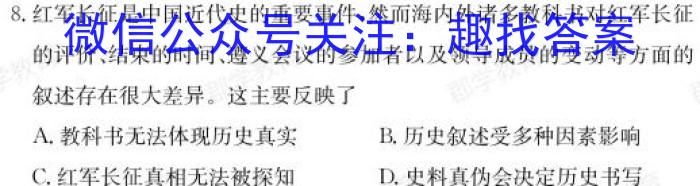 [长春三模]长春市2023届高三质量监测(三)历史