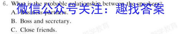 2023年四川大联考高三年级4月联考（478C·B）英语