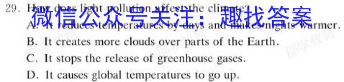 2023届普通高等学校招生全国统一考试冲刺预测·全国卷 EX-E(六)英语