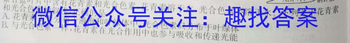 2023年高考临门·名师解密卷(★★★)生物试卷答案