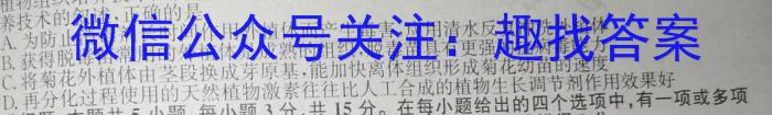 山西省晋中市灵石县2023年七年级第二学期期中学业水平质量监测生物试卷答案