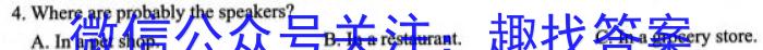 2022-23年度信息压轴卷(新)(二)英语