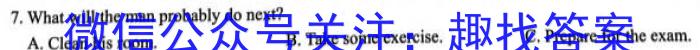 2023年普通高等学校招生全国统一考试·押题金卷(老高考)英语