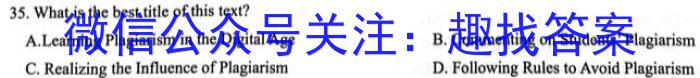 名校大联考·2023届普通高中名校联考信息卷(压轴三)英语