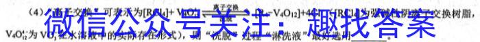 四川省成都市第七中学2022-2023学年高三三诊模拟考试化学