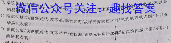 富平县2023年高三模拟考试(5月)语文