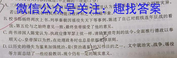 江西省上饶市鄱阳县2022-2023学年八年级下学期4月期中考试语文