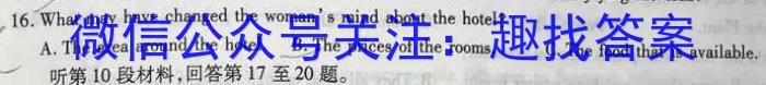 2023届衡水金卷先享题压轴卷(二)湖北专版英语