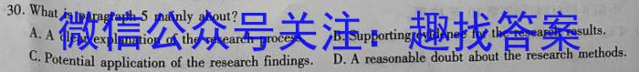 2023年普通高等学校招生全国统一考试信息模拟测试卷(新高考)(二)英语