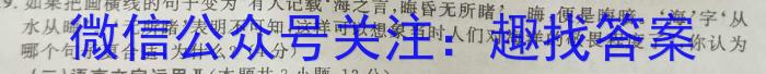 [宝鸡三模]陕西省2023年宝鸡市高考模拟检测(三)语文