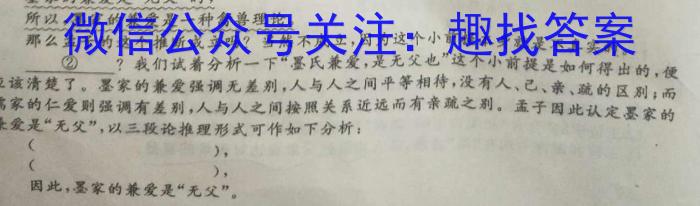 2022-2023学年陕西省八年级期中教学质量检测(23-CZ162b)语文