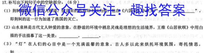 山西省太原五中2023中考九年级适应性训练语文