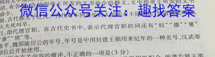 河南省2022-2023学年度下学期八年级质量评估语文