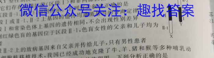 安徽第一卷·2022-2023学年安徽省八年级教学质量检测(六)生物