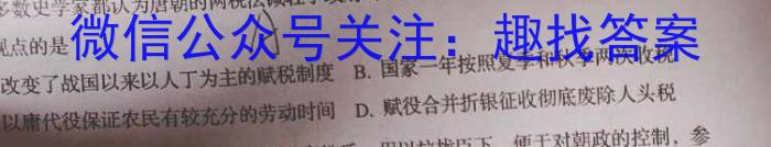 [咸阳三模]陕西省咸阳市2023年高考模拟检测(三)政治s